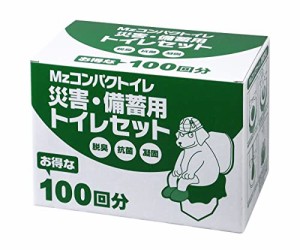 [Mz コンパクトイレ] 災害・備蓄用トイレセット (100回分) 簡易ライト付き CPT-100