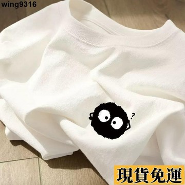 🌸限時低價免運🌸 t恤 短袖 小煤球 休閒上衣 多巴胺衣服 美式復古 印花 t恤 流行衣服 純棉 t恤 棉質上衣