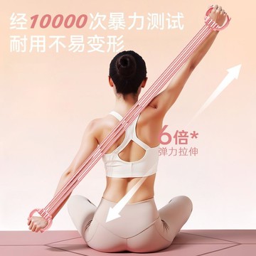 臺灣出貨 6檔可調節 拉力器 拉力繩 開背美背 練背神器 游泳裝備 水中拉力帶 8字拉力器 彈力繩 擴胸器 瑜珈拉背繩