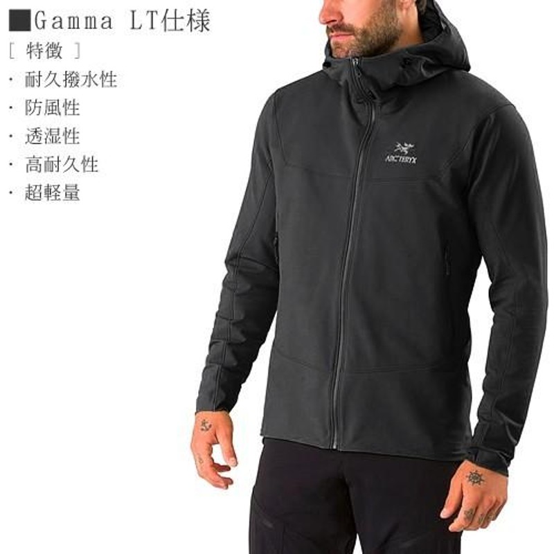 アークテリクス ARC'TERYX ガンマ LT フーディ マウンテンパーカー