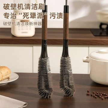 🛒台灣隔日達🌳胡桃木杯刷多功能二合一奶瓶刷家用厨房破壁机刷壁挂无死角清洁刷