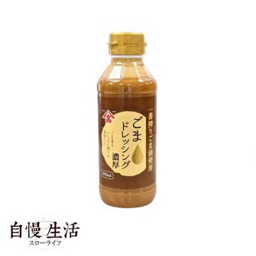 自慢生活 日本高田濃厚胡麻沙拉醬 300ml