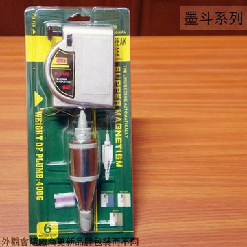 專業HS 高品質 自動式下振盒 6公尺 400g 鉛錘 鉛陲 裝潢測量用