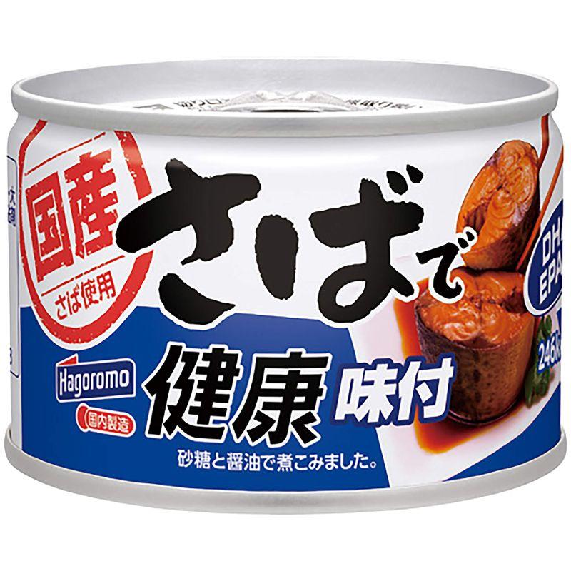 はごろもフーズ さばで健康 味付 160g