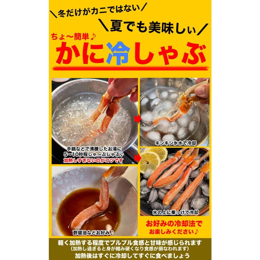 お徳用 生 ズワイガニ ポーション 特大 サイズ 3kg前後 21〜30本前後×3 棒肉 剥き身 むき身 ずわいがに カニ 蟹 鍋 かにしゃぶ 蟹しゃぶ カニシャブ 脚 足