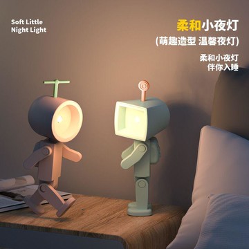 ⚡台灣出货⚡新款卡通太空人diy小夜燈兒童創意手機支架可愛磁吸牀頭燈led夜燈