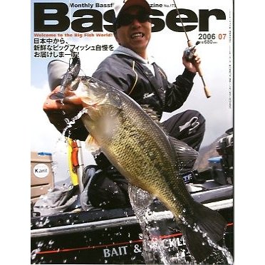 「Ｂａｓｓｅｒ」　２００６年７月号　　Ｎｏ．１７５　　＜送料無料＞