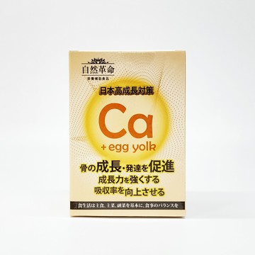 特定商品10%回饋 買6送1  自然革命 L型發酵離子乳酸鈣60粒/盒(蛋奶素)