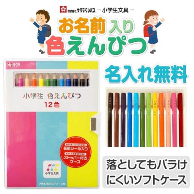 まとめ) サクラクレパス クーピーペンシル 18色(各色1本) 缶入 FY18 1