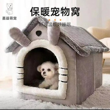 秋冬保暖寵物窩貓屋貓房子半封閉式小型犬泰迪狗屋帶頂小貓別墅