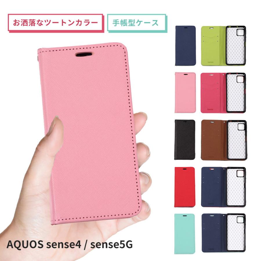 60%OFF!】 aquos sense4 ケース 手帳 SH41A A003SH 薄型