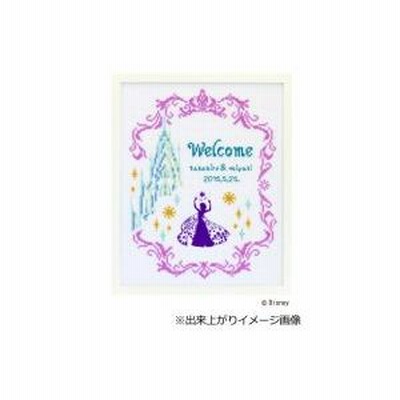 結婚式 ウェルカムボード 手作り キット アナと雪の女王 ディズニー プリンセス 刺繍 クロスステッチ ハンドメイド 受付 Yp 通販 Lineポイント最大get Lineショッピング
