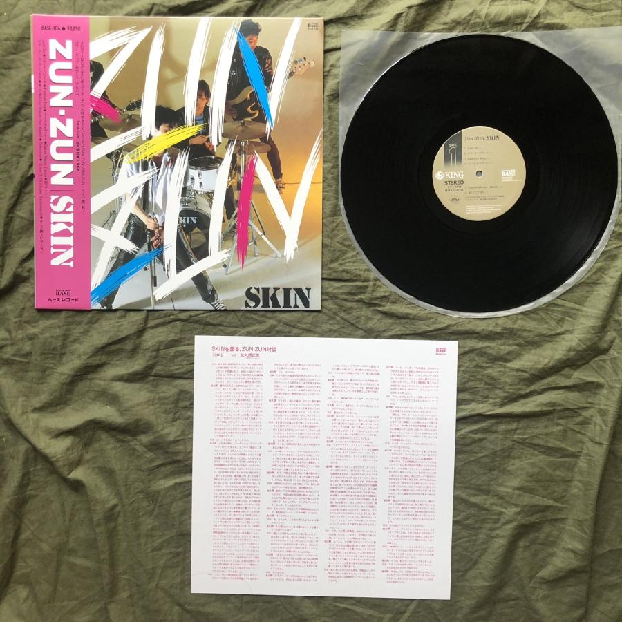 傷なし美盤 美ジャケ ほぼ新品 2021年 国内盤 スキン Skin (Japan) LPレコード ズン・ズン Zun-Zun 名盤 帯付 佐久間正英Produce 再販盤