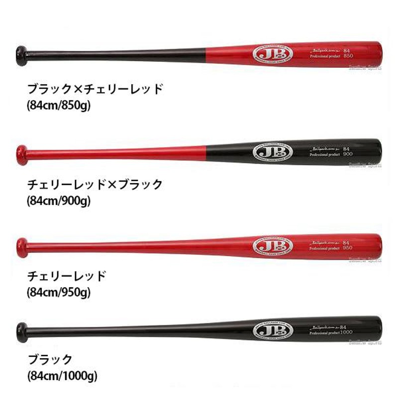 新品未使用】 JB ボールパークドットコム 硬式木製バット 85cm 916g