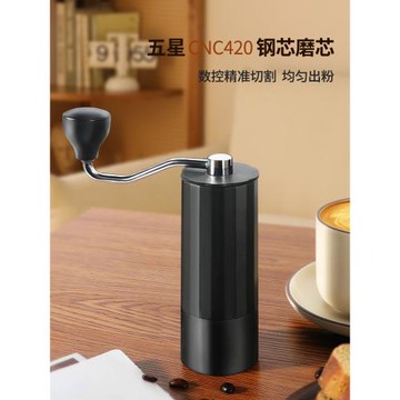 Mongdio手搖磨豆機家用咖啡豆研磨器鋼芯手磨咖啡機手動磨粉器具