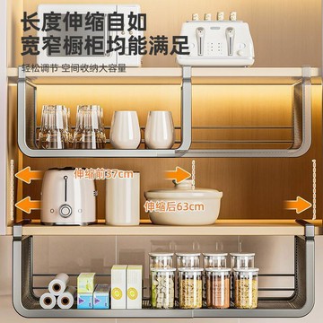 廚房掛籃 掛籃 收納架 懸掛收納籃 隔板掛籃 廚房收納架 廚房收納籃 廚房收納 桌下掛籃 門後掛籃 櫥櫃掛籃 田螺精選
