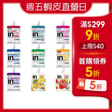 【蝦皮直營】森永威德in清涼果凍6入能量/維他命/綜合礦物質/膠原蛋白/膳食纖維/牛磺酸+B群 營養補給