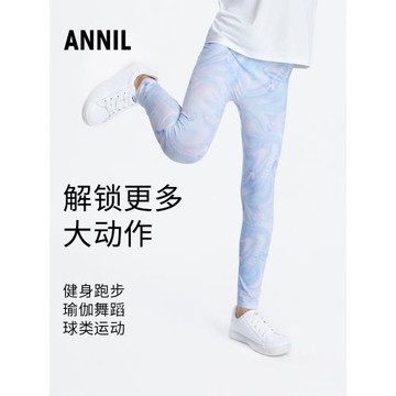 安奈兒秋冬款外穿打底長褲童裝