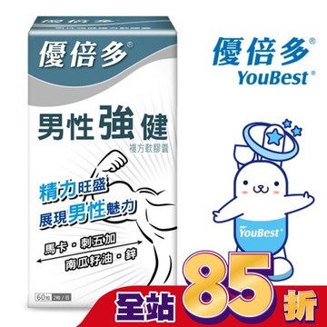 優倍多A+男性強健複方軟膠囊 60粒