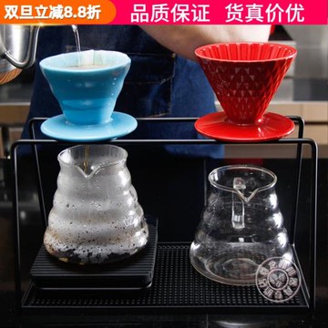 雙孔手沖架 不銹鋼濾杯支架 簡約手沖咖啡套裝器具杯架三孔濾杯架