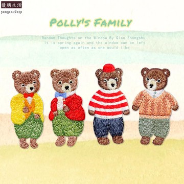 優購生活~卡通自粘小熊補丁貼衣服褲子破洞圖案布貼羽絨服免縫無痕修補修復可拆卸 萬能扣 延長扣 牛仔褲 釦子 伸縮式 可調節 免縫鈕扣 扣子 鈕扣