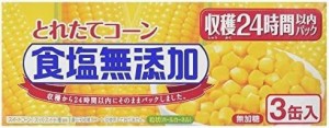 いなば とれたてコーン 食塩無添加 180g 3缶