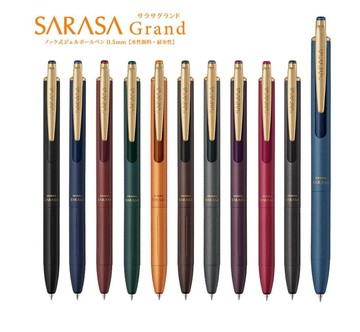 ZEBRA 限量上市 日本  斑馬 Sarasa Grand系列 尊爵典雅風金屬筆桿鋼珠筆0.5mm(JJ56)