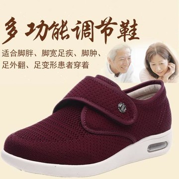 夏糖尿病足鞋寬松老年鞋加大可調節拇指外翻鞋畸形腳老人腳腫鞋春