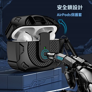 【鎧甲軍工防護】AirPods4無線藍牙耳機套 鎖釦帶開關 機甲保護殼 AirPods Pro2 3 2 1代蘋果耳機殼