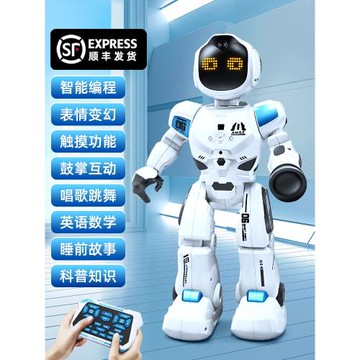 新款智能機器人兒童AI人工編程早教跳舞電動遙控玩具男孩生日禮物