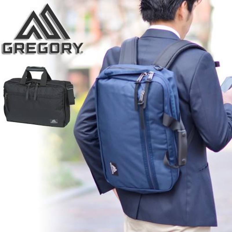 お洒落無限大。 GREGORY グレゴリー 3way EXTENDED ビジネスリュック