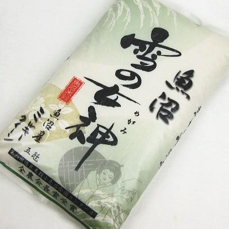 新米 米 5kg 魚沼産ミルキークイーン 令和5年産 白米 送料無料（北海道・九州・沖縄は除く）離島は発送不可