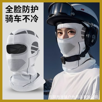 免運|冬季新款騎行面罩 機車頭套保暖加厚透氣登山滑雪垂釣防風脖套|機車用品 防風脖套 滑雪面罩 登山面罩 垂釣面罩 冬季