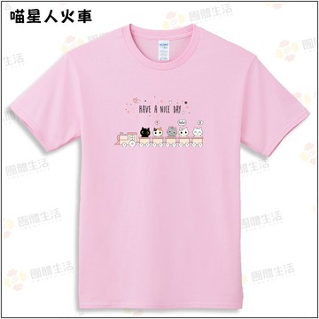 喵星人火車100%純棉親子裝T恤