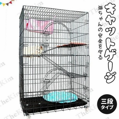 日本製】 ゲージ キャットケージ ペットフェンス 猫ケージ 白 ⑤ カゴ ...