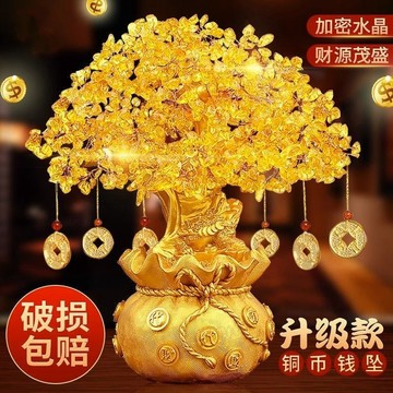 🔥臺灣出🔥黃水晶搖錢樹擺件小招財樹客廳擺件酒櫃家裝飾品客廳電視櫃發財樹