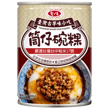 愛之味筒仔碗粿