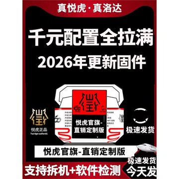華強北悅虎1563E洛達半入耳耳機1562ae昇龍二五六七代銳虎1571AM