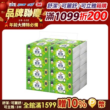 舒潔 蓬柔舒膚抽取衛生紙(100抽x16包x4串/箱)