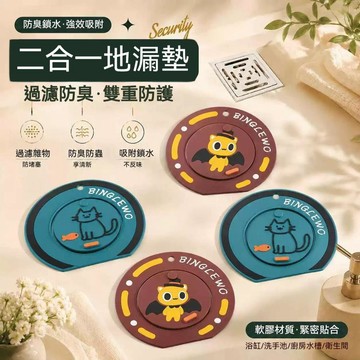 高雄出貨🔥哈嘍貓兩合一地漏蓋 洗澡擋頭髮 防止異味 卡通地漏貼 多功能地漏蓋 加厚加固 快速過濾 強力吸附 排水孔防臭