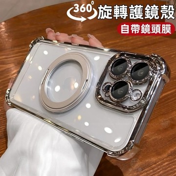360°支點殼 磁吸 手機殼 適用 蘋果 iPhone 18 17 16 15 14 13 12 Pro max 保護殼