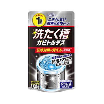 UYEKI植木_洗衣槽專用除霉潔淨液180g_1回份