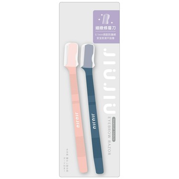 JIUJIU親親細緻修眉刀-2入