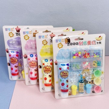 diy蛋糕 玩具 diy 套装 冰淇淋 女孩 家家酒作蛋糕 m50xs9-q920-36