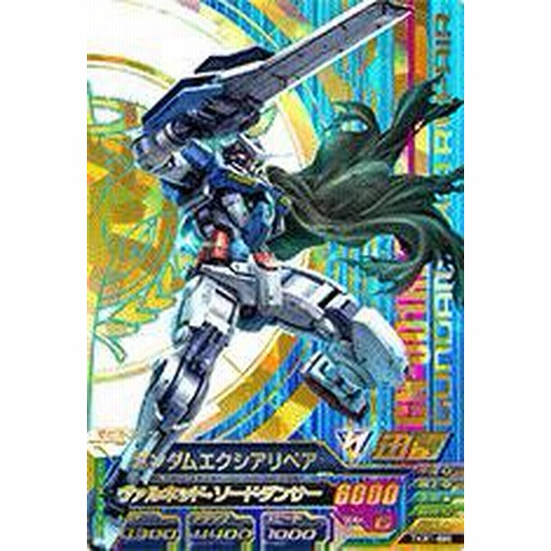 99以上 ガンダム エクシア 壁紙 無料のクールな画像