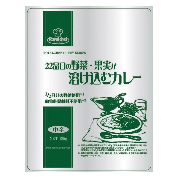 22品目の野菜・果実が溶け込むカレー 185g