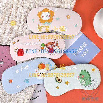 可愛眼罩睡眠遮光透氣緩解眼疲勞兒童臥室睡覺冰敷眼罩【繁星小鎮】