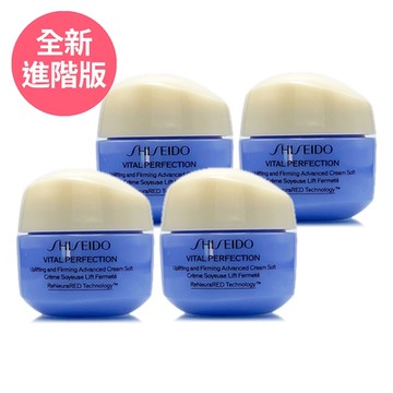 *SHISEIDO資生堂 激抗痕亮采緊緻霜N15ml*4 -ADVANCED全新進階版 (輕盈/豐潤任選)(正統公司貨)