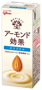 グリコ アーモンド効果 アーモンドミルク 200ml*24本 常温保存可能