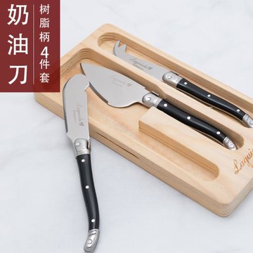 Laguiole奶油刀黃油刀套裝家用芝士刀木盒可愛果醬抹刀牛油奶酪刀